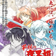 Illustration for article titled iInuYasha/i is Getting a Sequel Series
